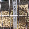 このように管理