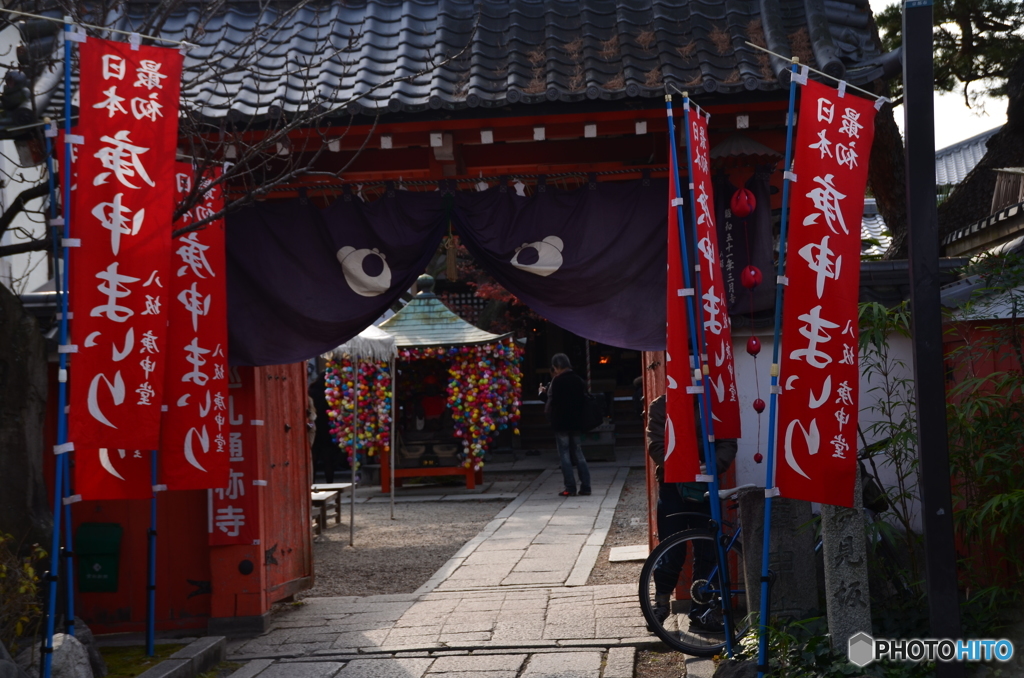 京、庚申堂