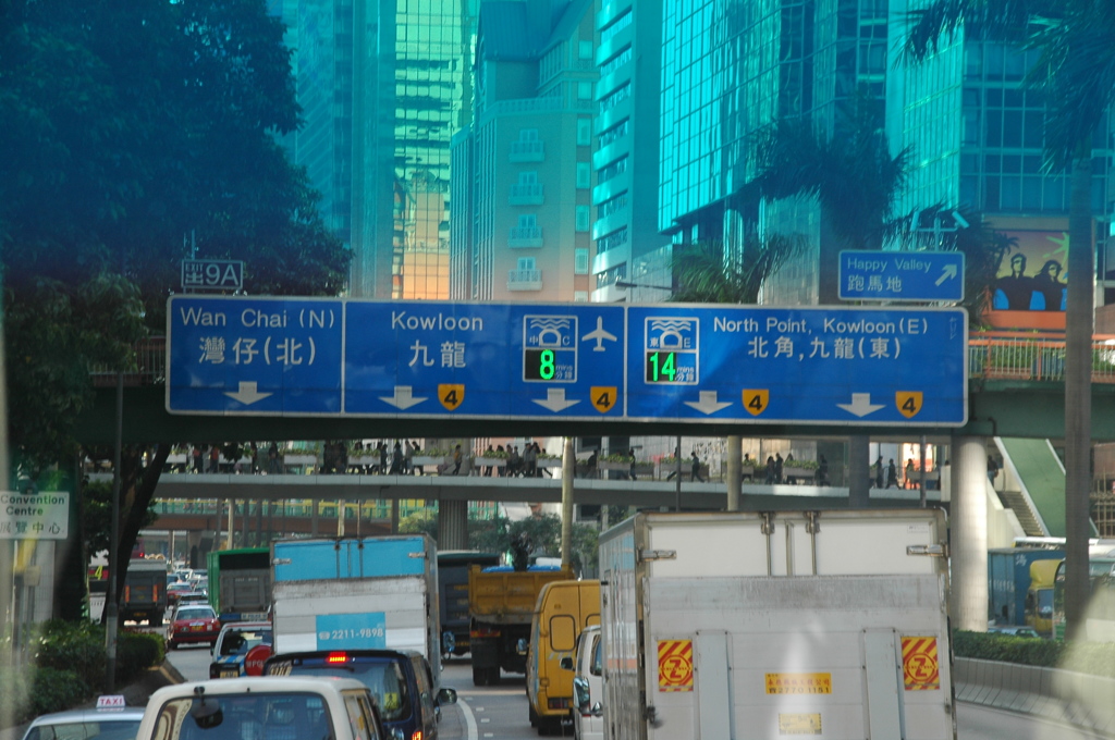 香港４