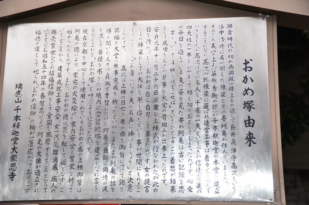 説明文