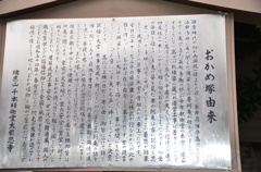 説明文