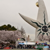 春の賑わい