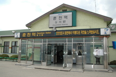 韓国