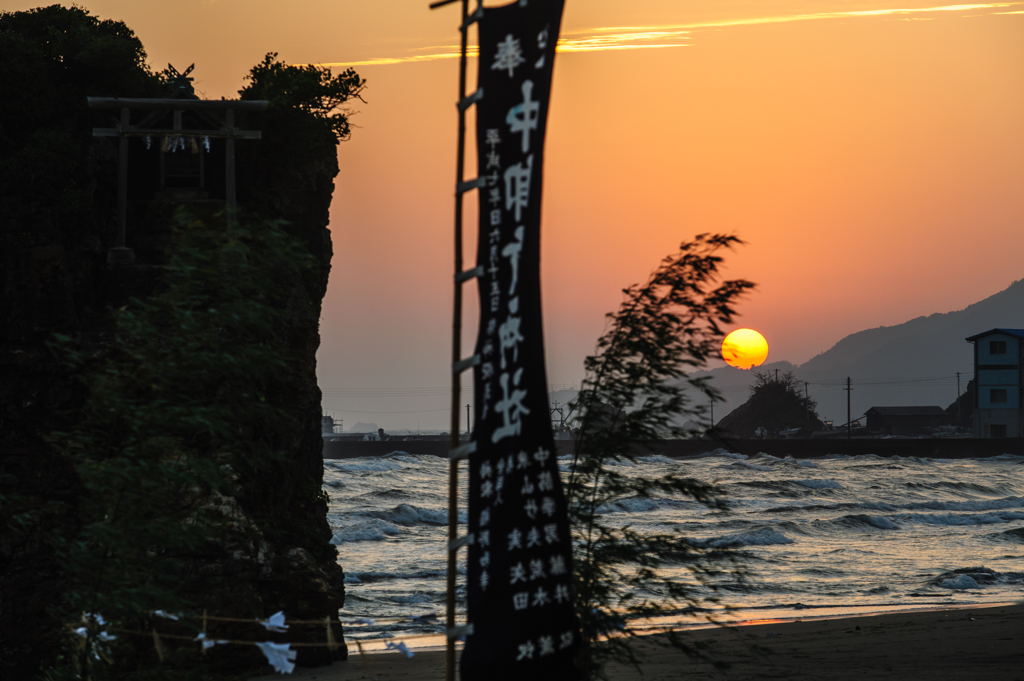 夕日。