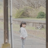 汽車待ち娘。