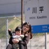 今年もこの駅で。