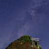 弁天島と天の川