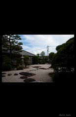 原鹿の旧豪農屋敷