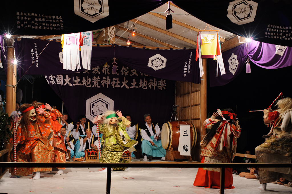 大土地神楽、三韓。