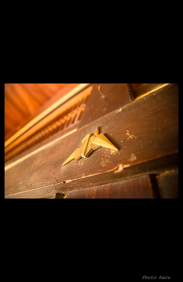 原鹿の旧豪農屋敷