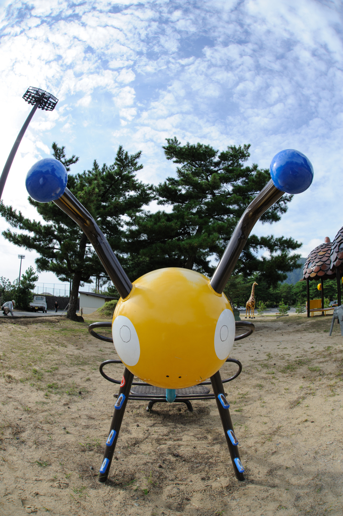 公園って楽しい、アリ。