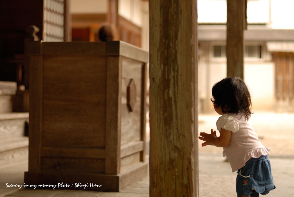 お参り、須佐神社にて。