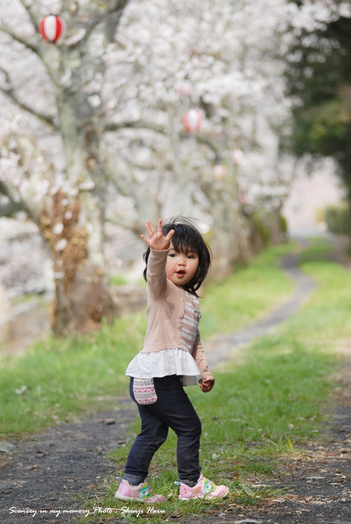 おーい！