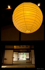 原鹿の旧豪農屋敷