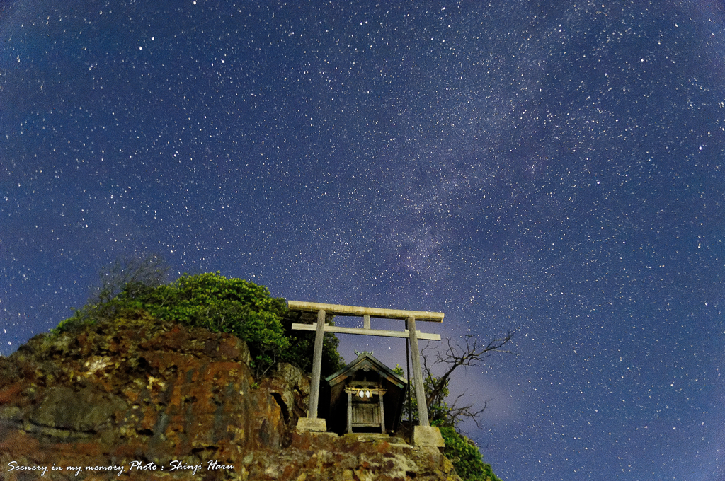弁天島と天の川