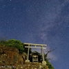 弁天島と天の川