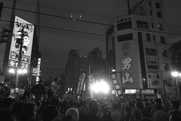 さんろく祭り