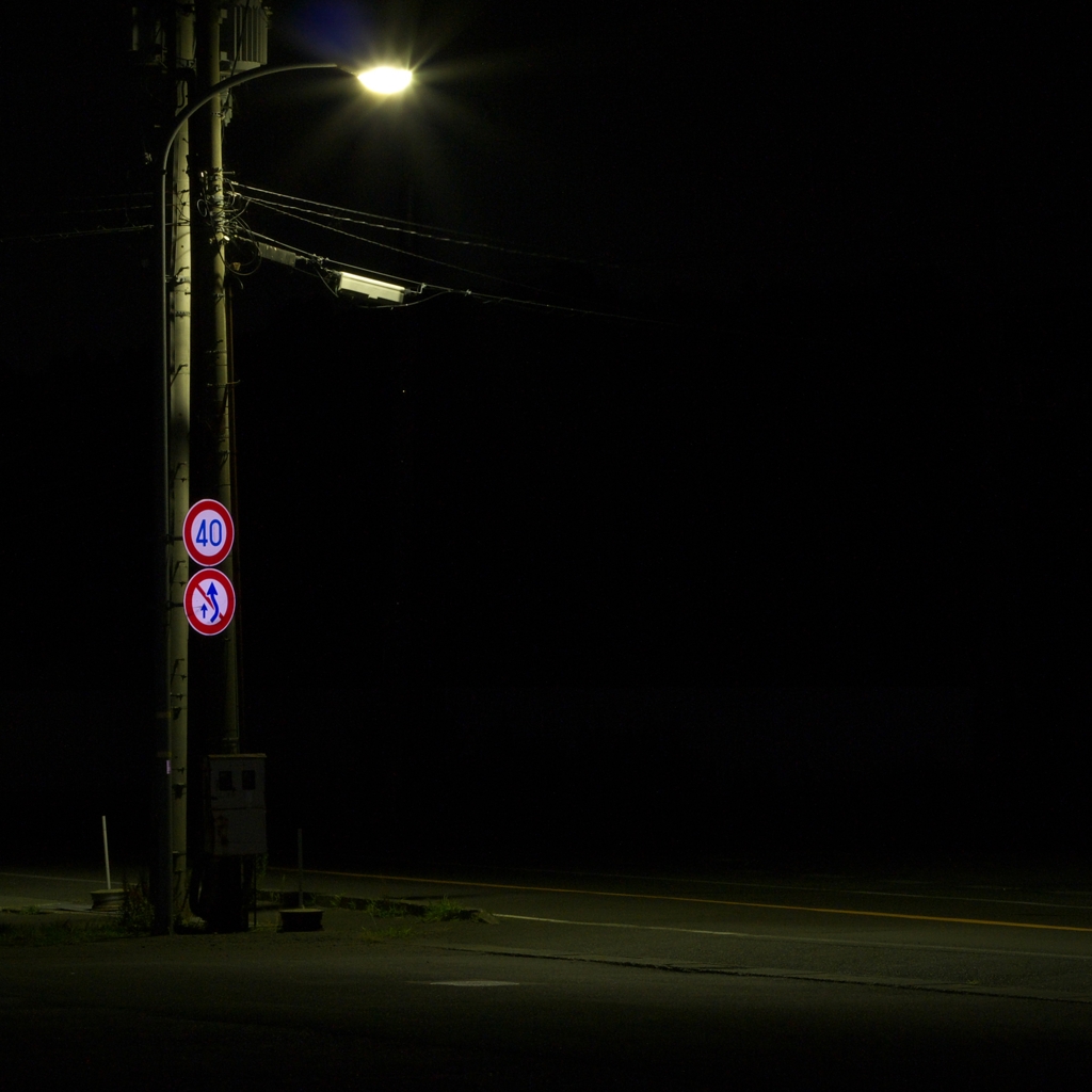 夜道