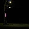 夜道