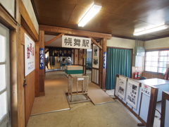 南富良野