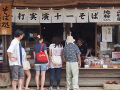 大内宿３