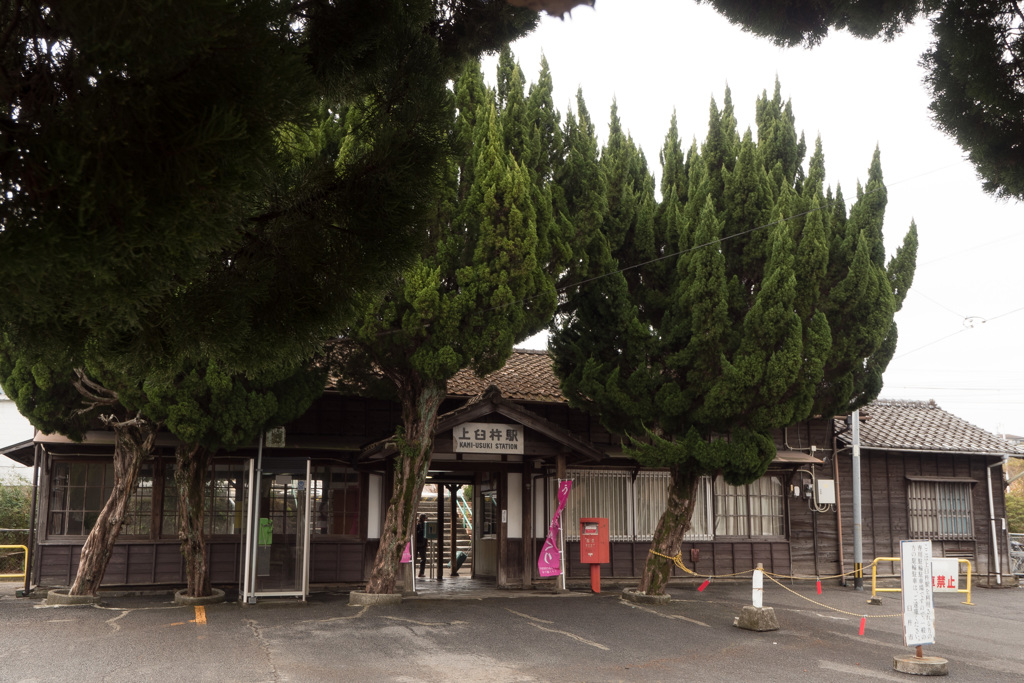 上臼杵駅
