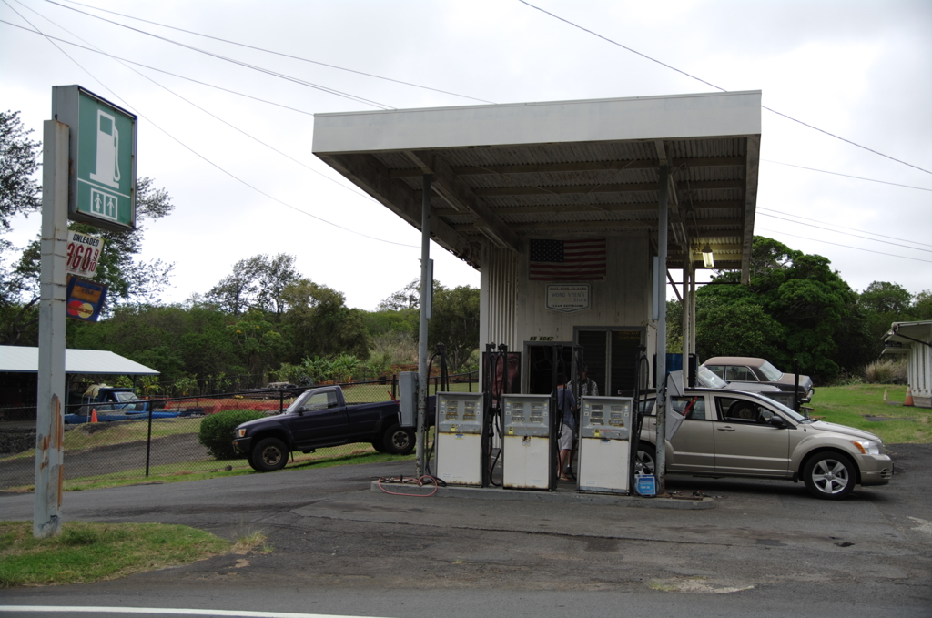 GAS STAND
