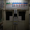 次の列車は明朝
