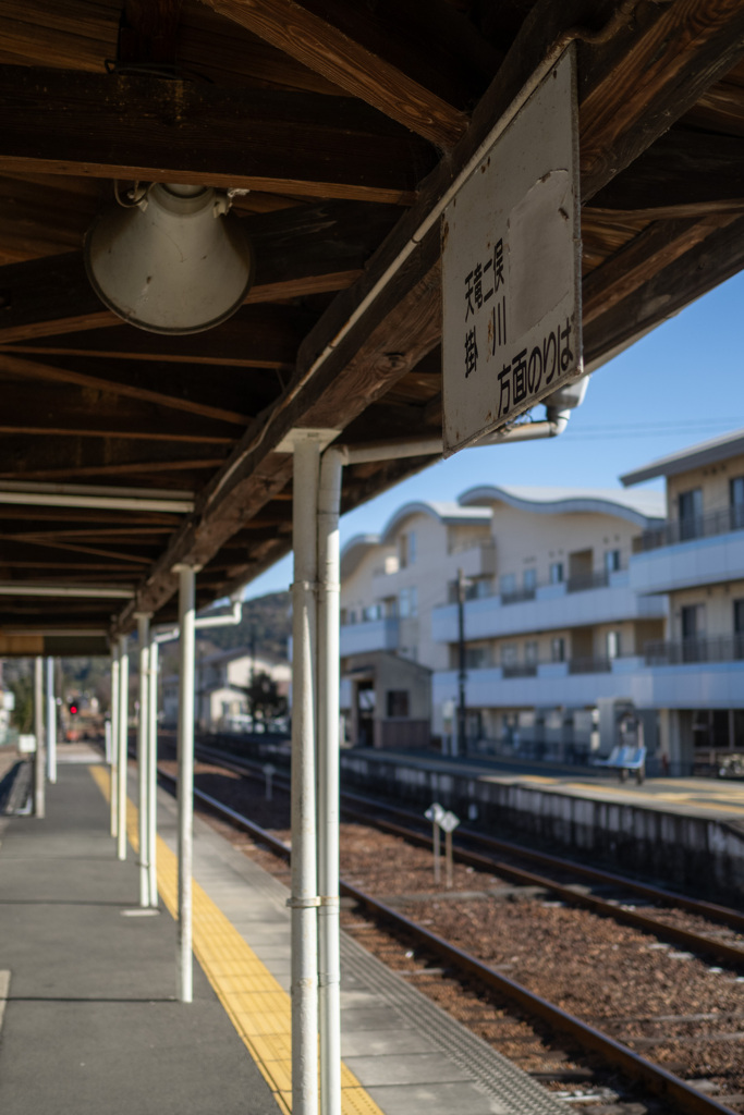 天浜線沿線散歩 #10 西気賀駅