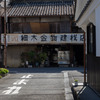 高知佐川散歩#02
