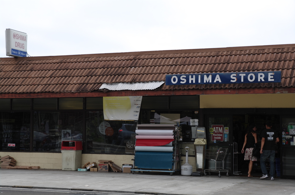 OSHIMA STORE