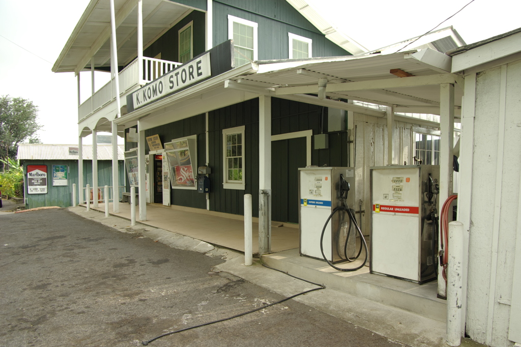 KOMO Store