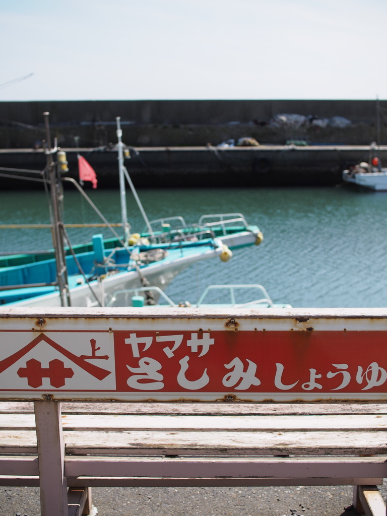 港を見下ろすベンチ