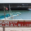 港を見下ろすベンチ
