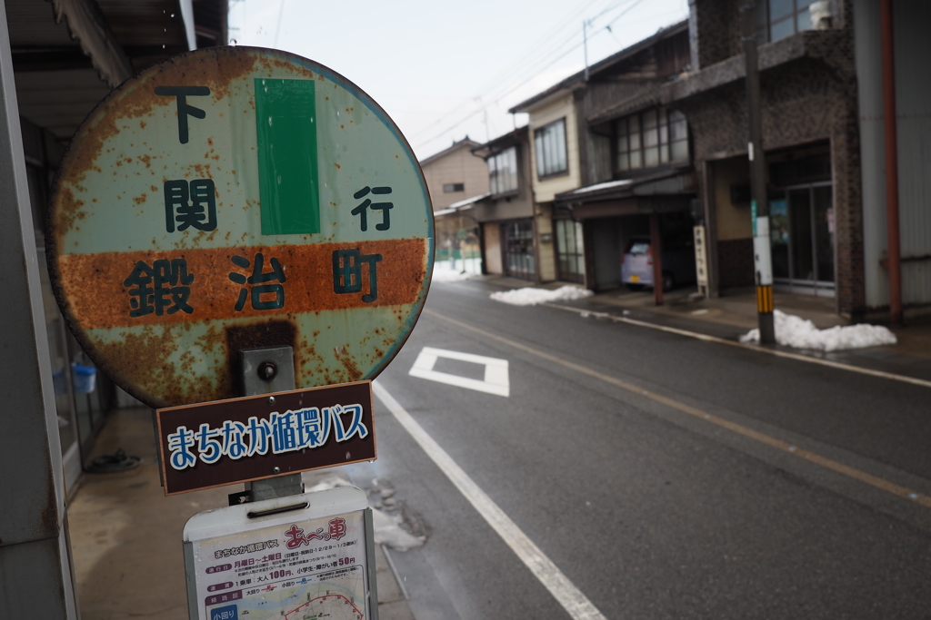 新潟県村上散歩２