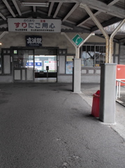 高浜駅