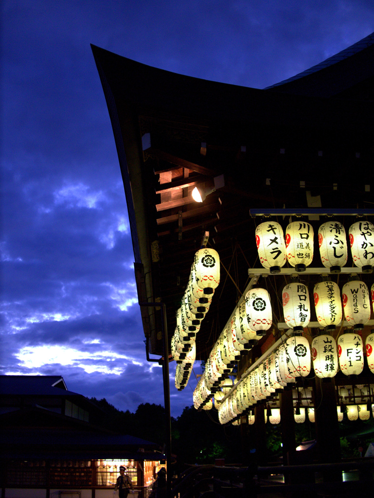 ぎをんのねをん