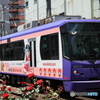 東京さくらトラム（都電荒川線）