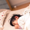 疲れておやすみ