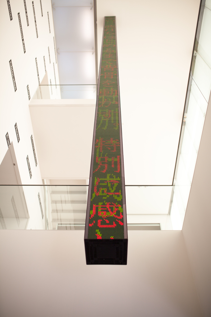 美術館２