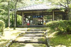 越前の里　味真野苑　万葉庵