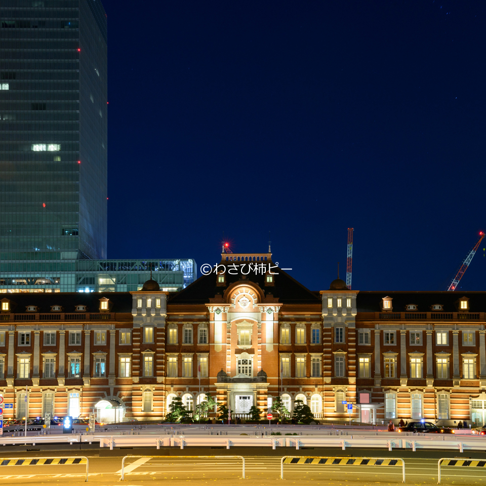 東京駅