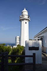 観音崎灯台1