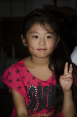 lesung pipi