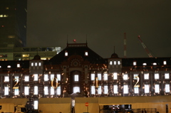 TOKYO STATION VISION