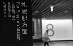 札幌地下歩行空間#8