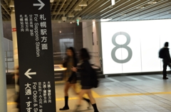 札幌地下歩行空間3