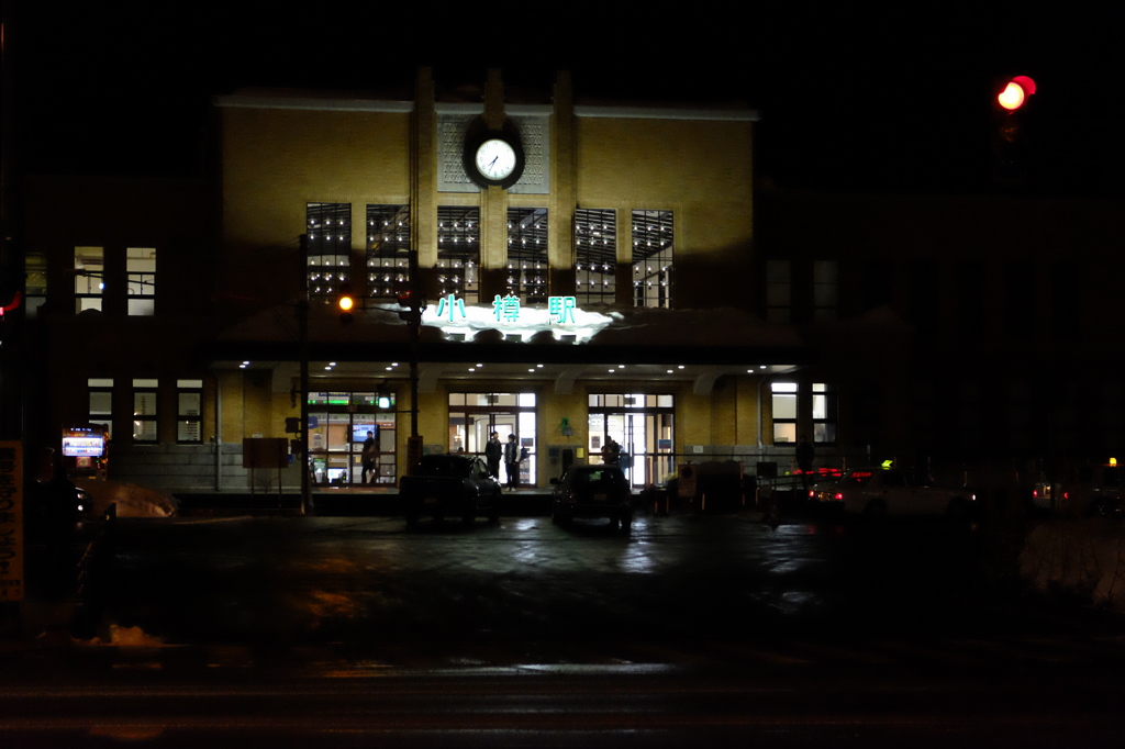夜の小樽駅