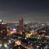 都庁から