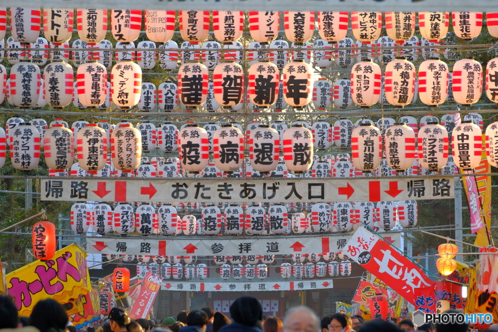 大國魂神社